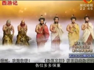 【2011版新西游记】ep60 @嬛嬛 www.6park.com