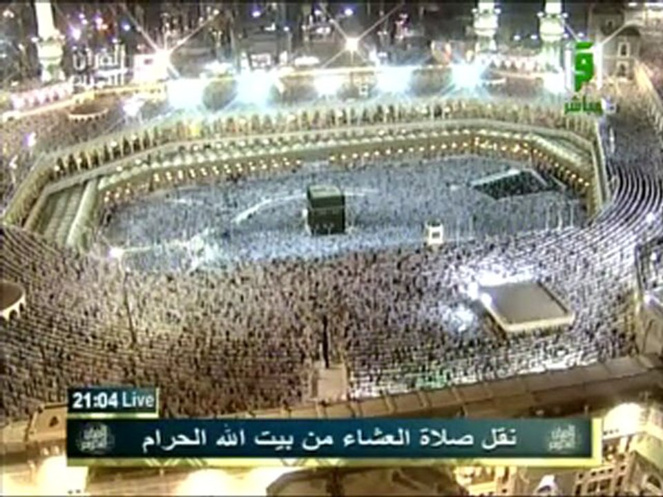 تسجيل حصري لصلاة العشاء من المسجد الحرام ل 17 رمضان 2011