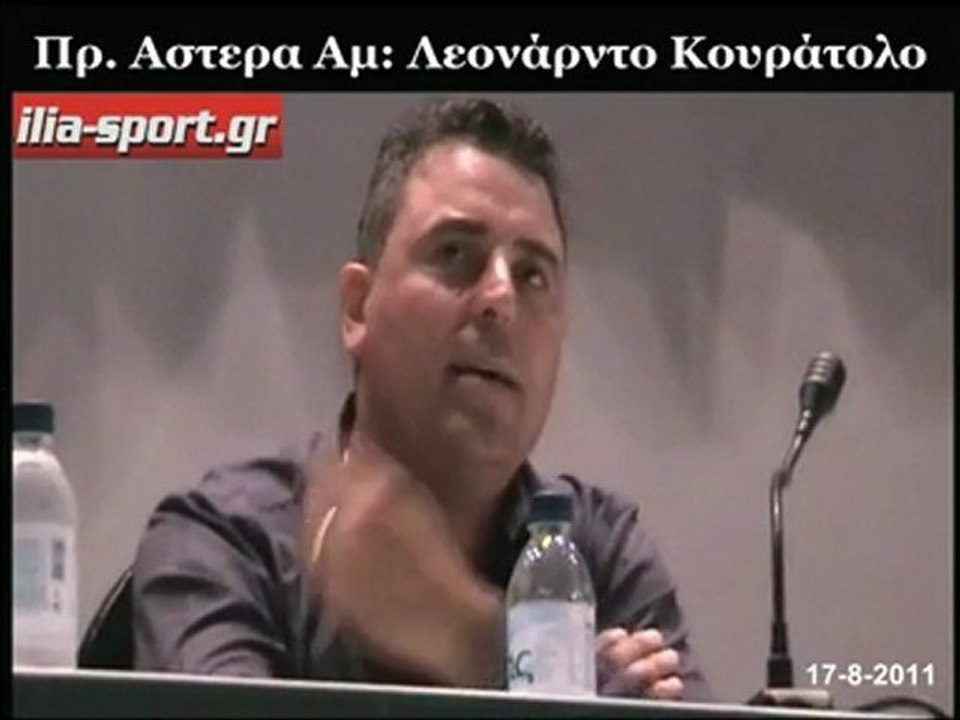 Λεονάρντο Κουράτολο