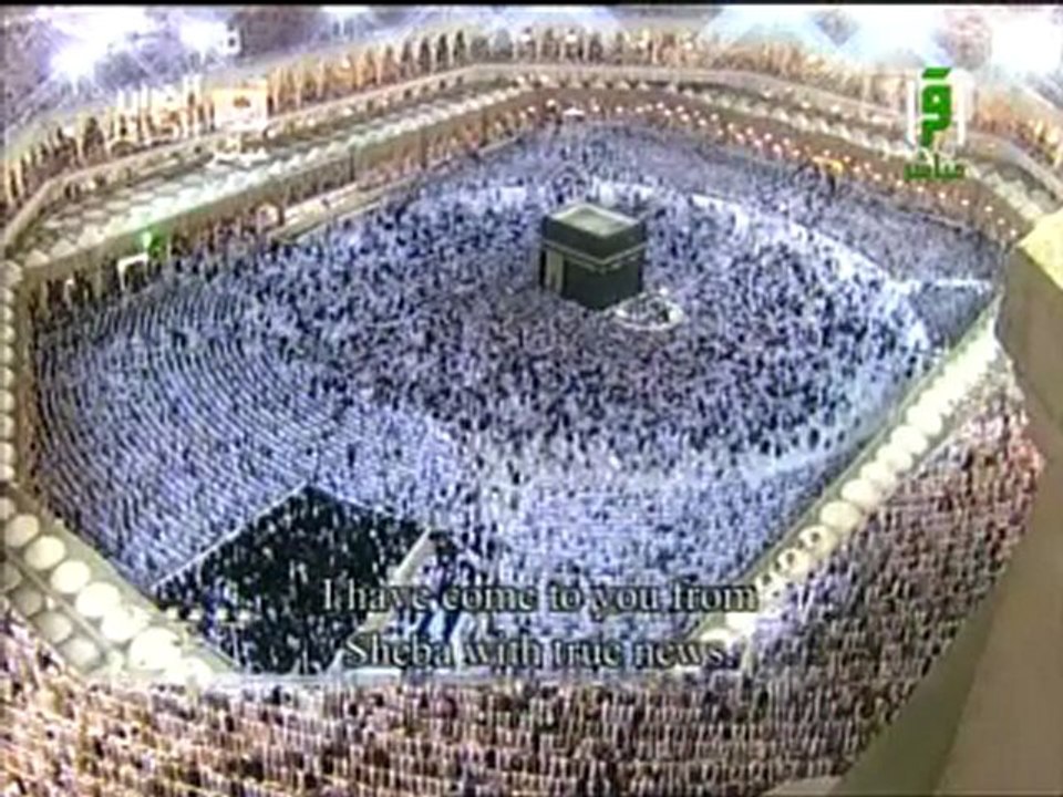 تسجيل حصري لصلاة القيام من المسجد الحرام الجزء الثاني ل 18 رمضان 2011