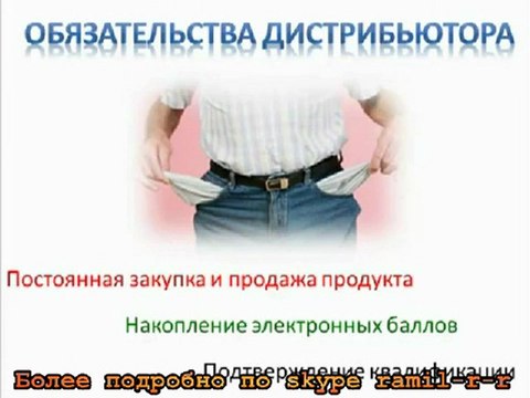 Работа в интернете skype ramil-r-r
