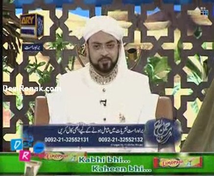 sehar amir amir k sath 28 aug 2011 p1