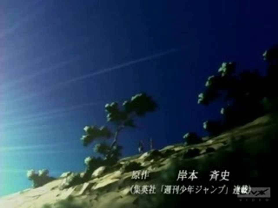 generique naruto 1