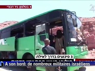 Triple attaque dans le sud d'Israël