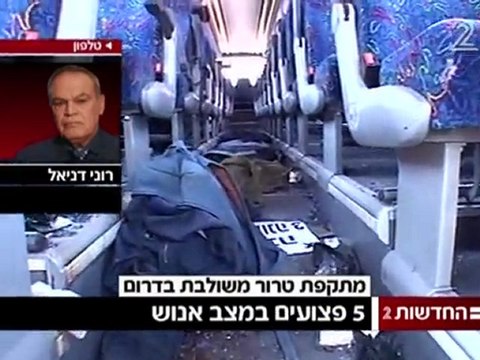 Five dead in coordinated attacks on southern Israel