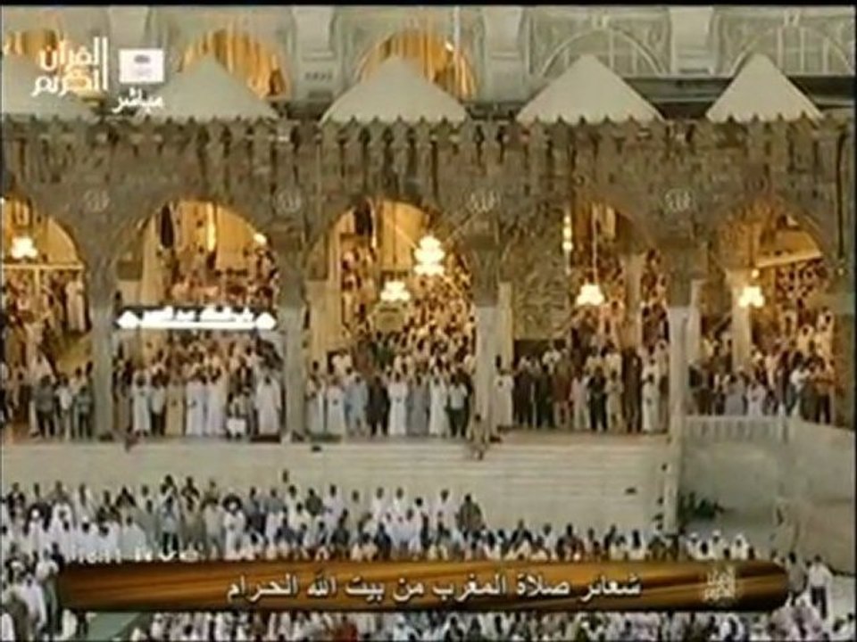 Mecca. Islam 2011.مكه