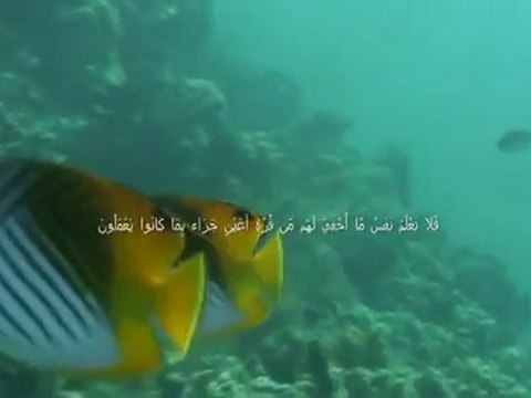 العفاسى 2010 اذان الجنة Alafasy Azan