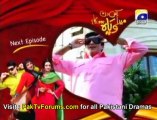 Kis Din Mera Viyah Howay Ga by Geo Tv Episode 12 - Preview