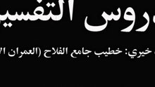 تفسيرأمجد04