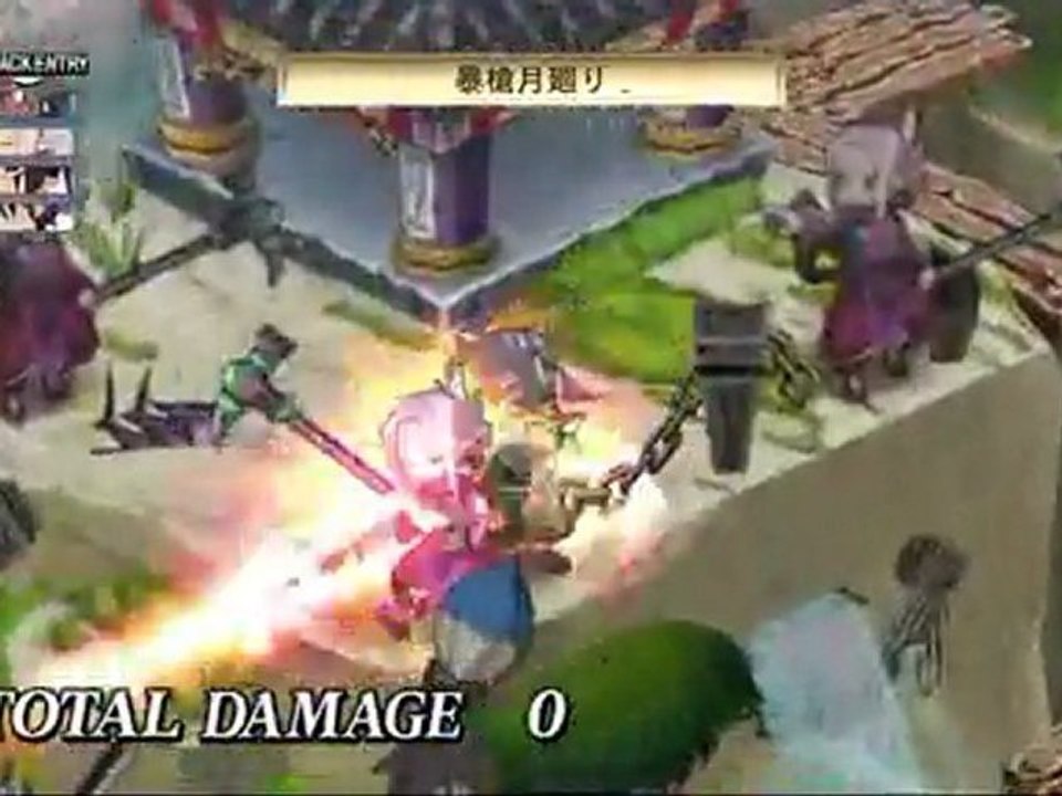 Disgaea 4 (JP)  - Weapon Skills HD