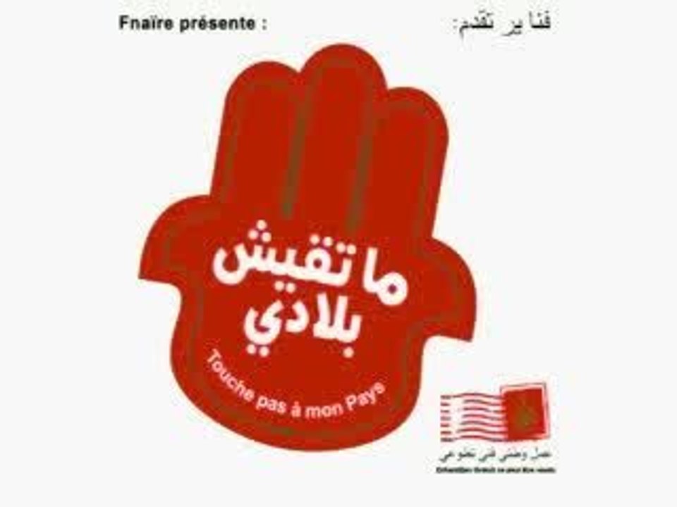 Tv-fun Bwa9a _ Marrakech Rap 2006