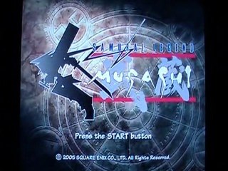 First Level - Test - Musashi : Samurai Legend - Playstation 2
