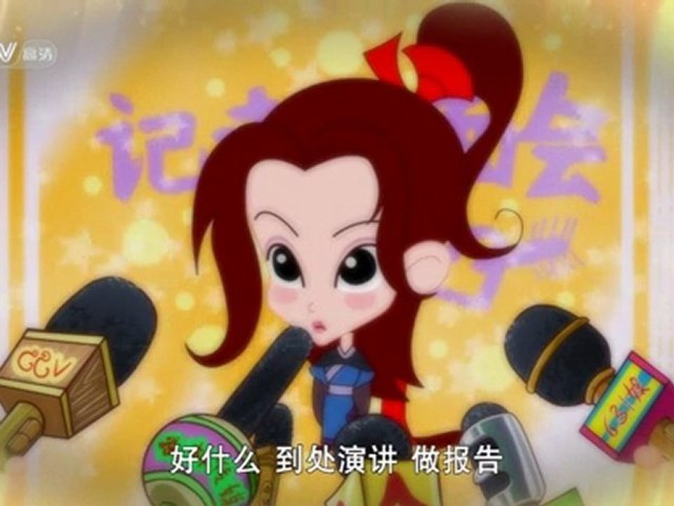 My.Own.Swordsman.EP56
