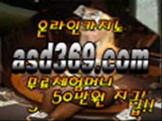 플레이온카지노