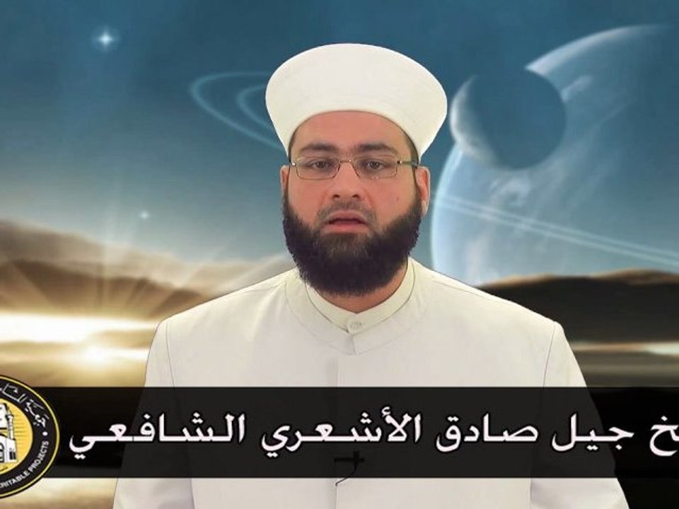 لا معبود بحق إلا الله - الشيخ جيل صادق