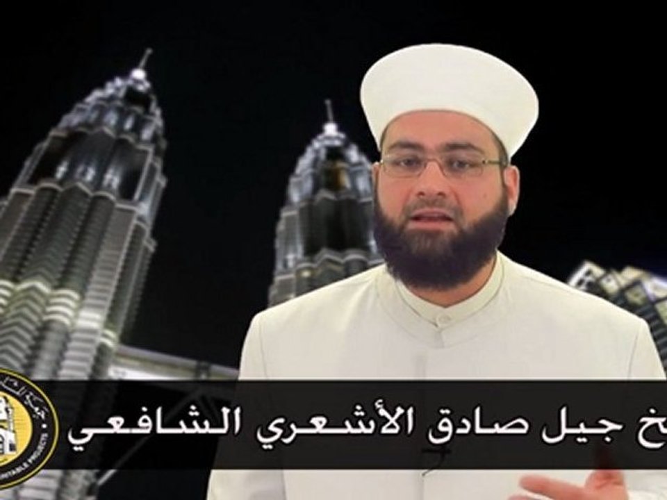 معنى تنزيه الله - الشيخ جيل صادق