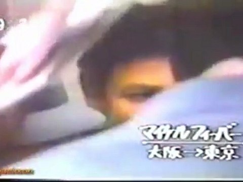 MICHAEL JACKSON BAD TOUR IN JAPAN TOKYO TO OSAKA IN TRAIN 1987