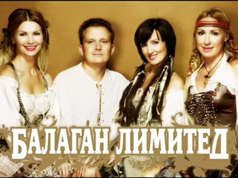 Bałagan Limited Czastuszki 3