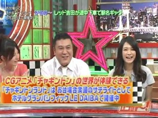 from FujiTV 110819a Idoling!!!