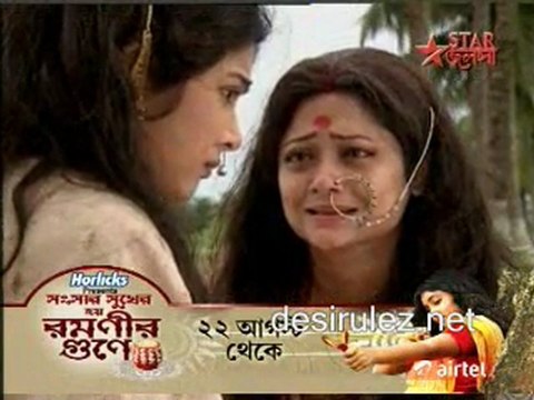 Behula [Star Jalsha] - 19th August 2011 pt2