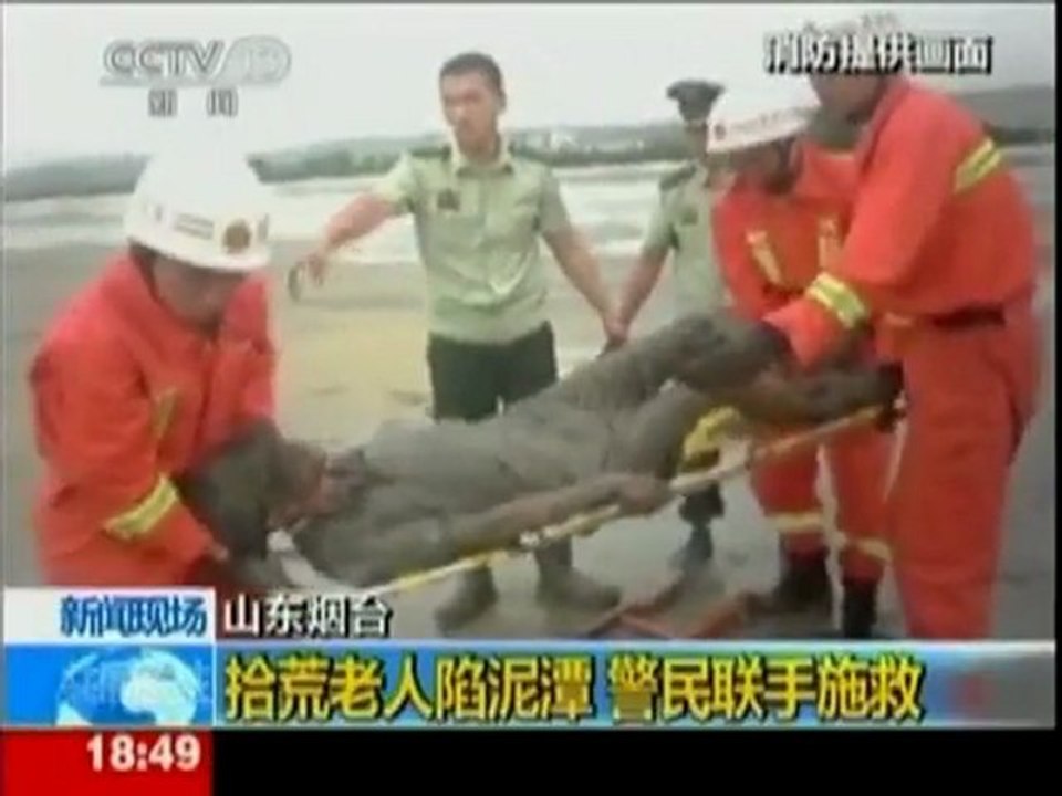 Chinese man rescued after eight hours in mud