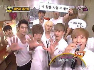 Super Junior - Waiting Room