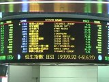 Hong Kong Stock Exchange in JV Talks with Mainland China