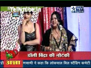 Saas Bahu Aur Saazish-20th August 2011 Part 2