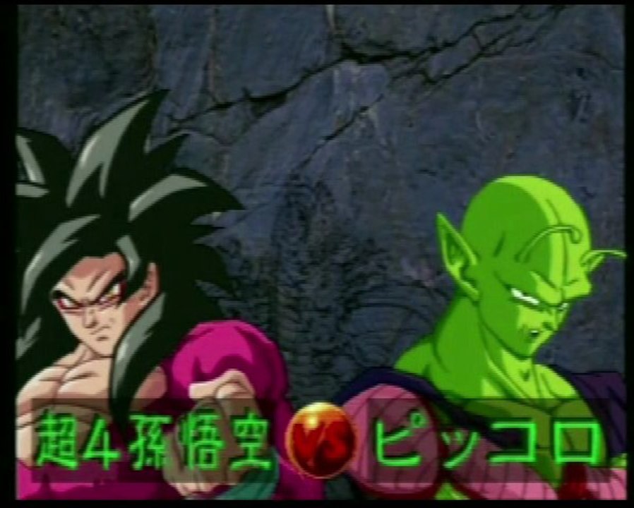 Test-Heure 38 DragonBall Final Bout