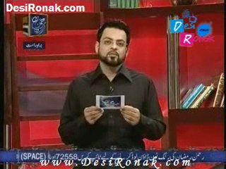 iftaar 20 AUG 11 P1