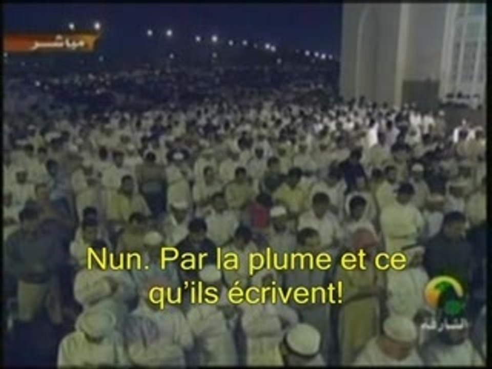 Sourate La plume Al Qalam