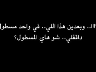 حليمة بولند تصف السعوديين بالمحششين والمساطيل تهاجم الشهري