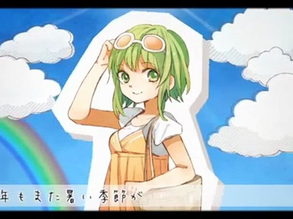 Gumi-(tropical summer)