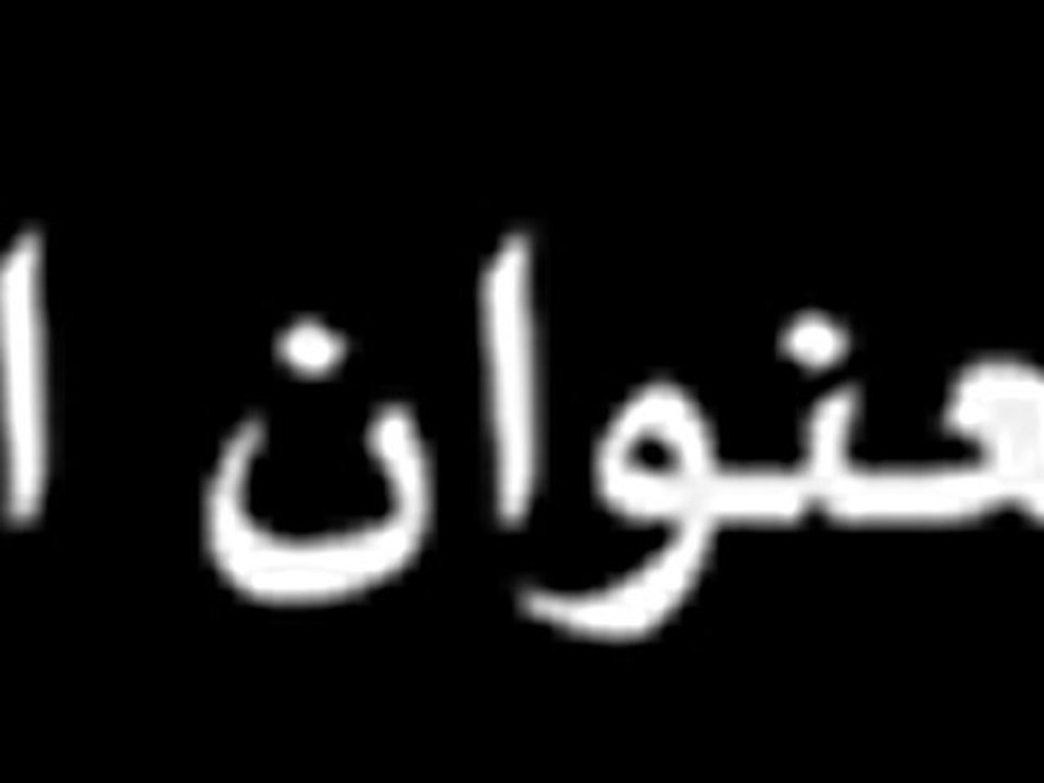 اعلان استثناء