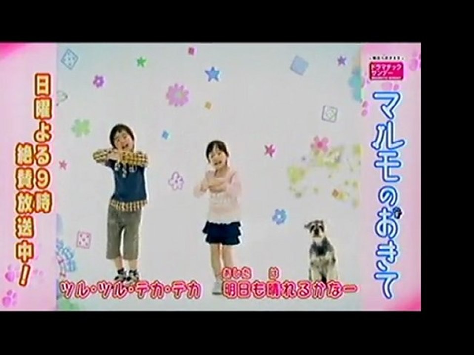 芦田愛菜　CM集