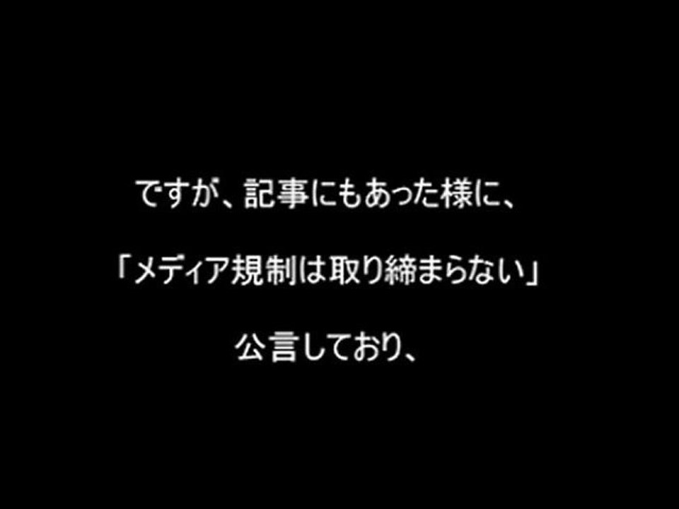 【これはひどい】史上最悪の悪法「人権侵害救済法案」