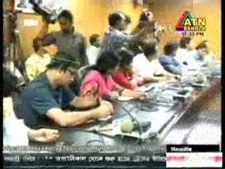 ATN Bangla Shandar Khabor 20th August 2011 (BD Time 700 PM)