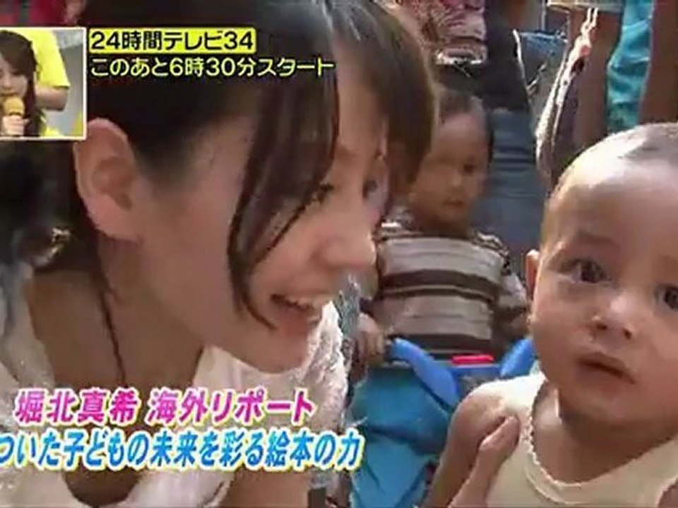 [2011.08.20] 24hTV pre-show - Maki