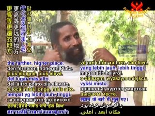 Sun Yogi Uma Shankar: Messages from Mahavira Babaji - P3/5