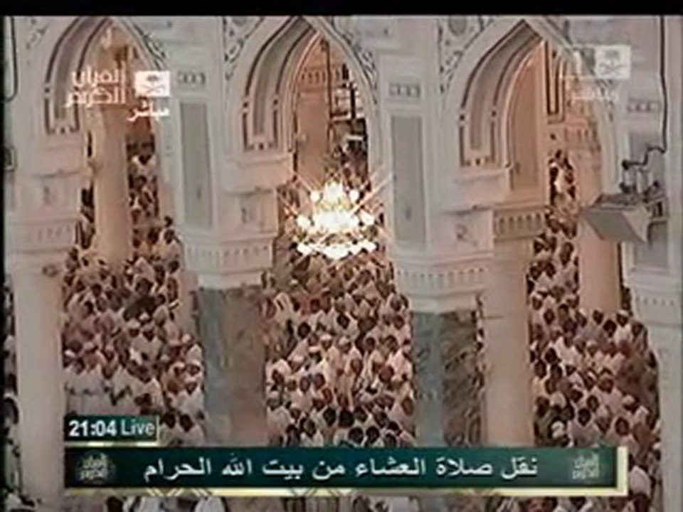 تسجيل حصري لصلاة العشاء من المسجد الحرام ل 20 رمضان 2011
