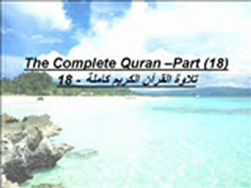 Quran Full-18
