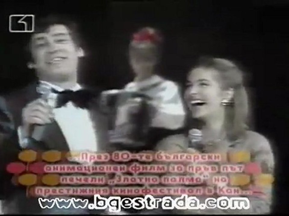 Stefan Danailov i Veronique Jano - Comon sava (1984)