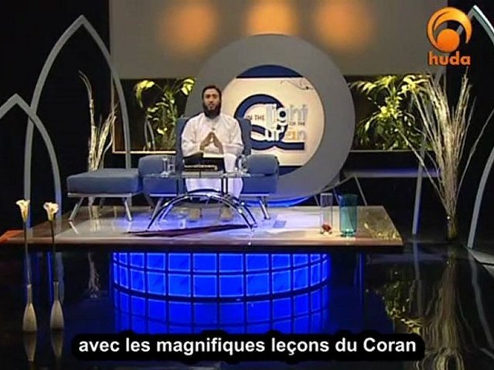 A la lumière du Coran - Introduction - Huda TV