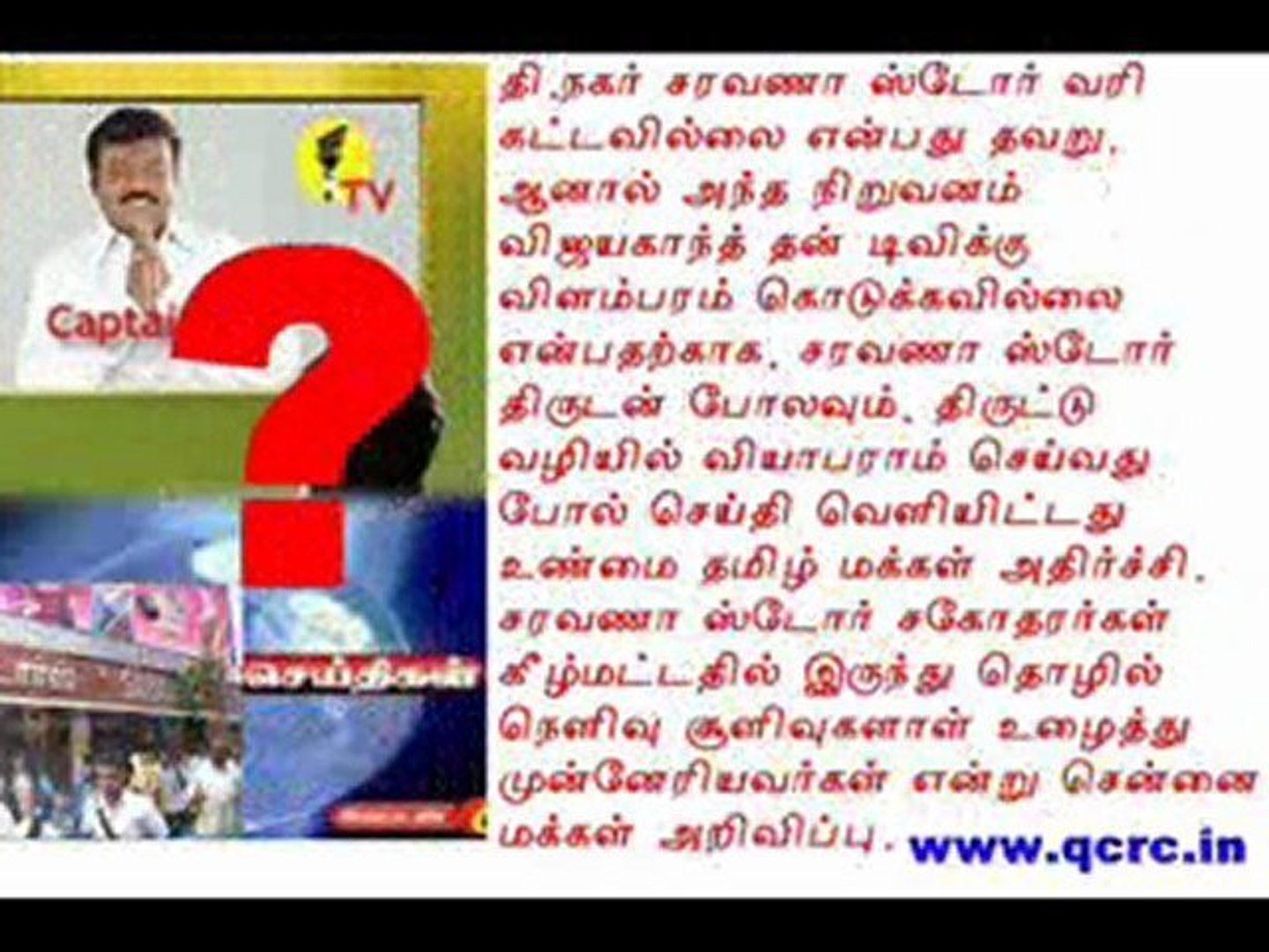 TAMIL NEWS UPDATED 21-08-2011  DAILY TAMIL NEWS