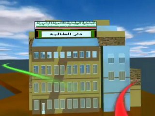 band annonce MAGAZINE AGHARASS N IMAL SUR CANAL AMAZIGH