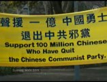 Le mouvement Tuidang : 1ère partie : Pourquoi 100 millions de personnes quittent le PCC ?