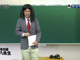 sakusaku 110822 4 ３年Ｂ組 安八先生　第２回、の巻