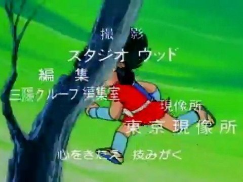 ساسوكى - أغنية النهايه