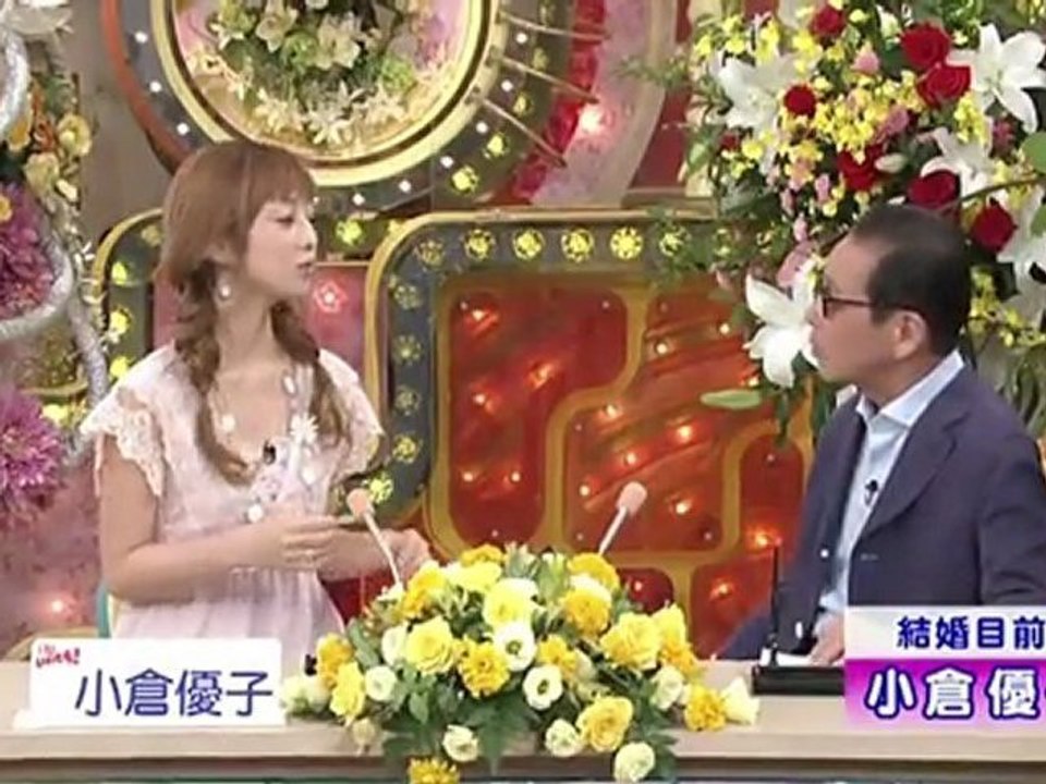テレフォンショッキング '11/08/19 小倉優子