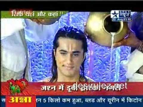 Saas Bahu Aur Saazish [Star News] 22nd August 2011 pt 4